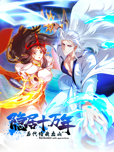 河马剧场短剧·这一世家书封面