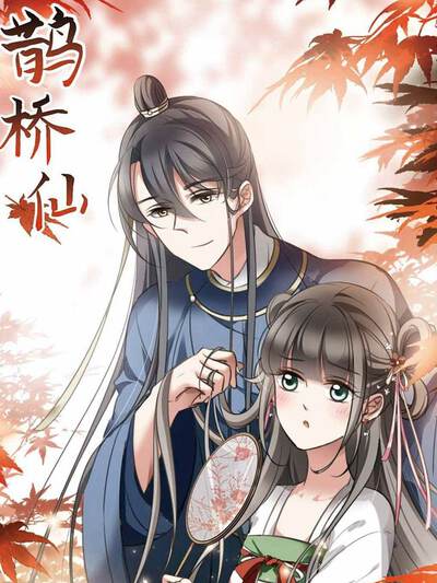 角色林母头像